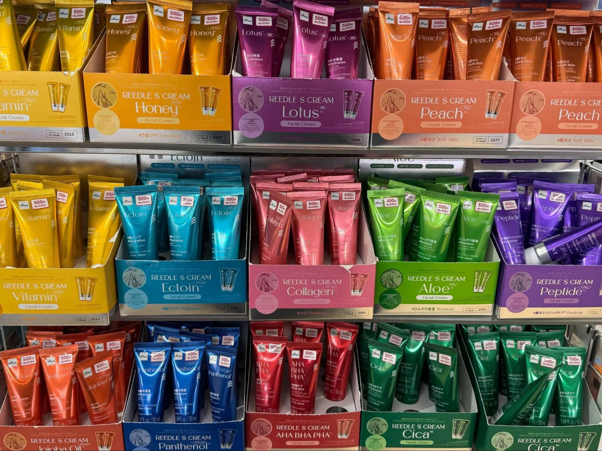 ダイソー韓国コスメの購入場所