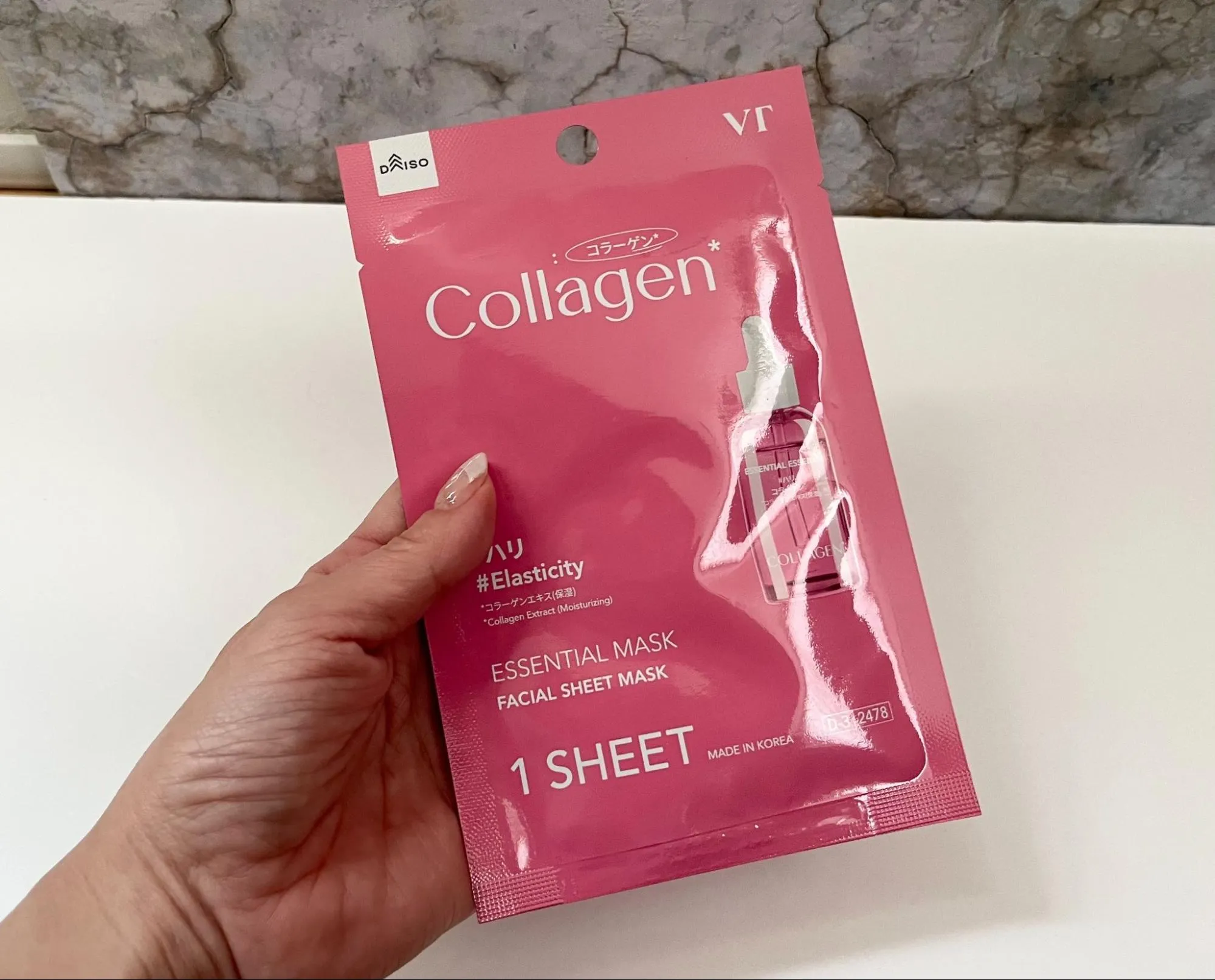 VT エッセンシャルマスク（コラーゲン）