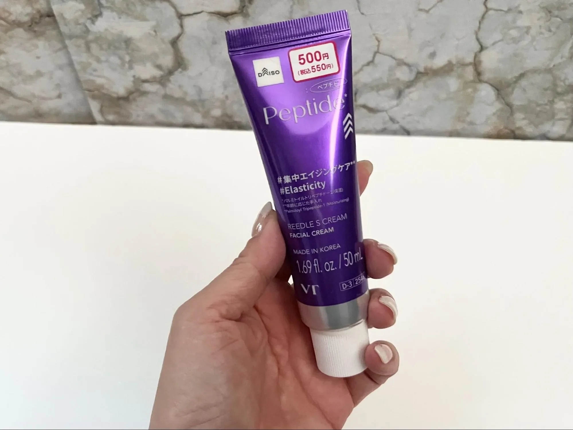 VT リードルS クリーム（ペプチド）