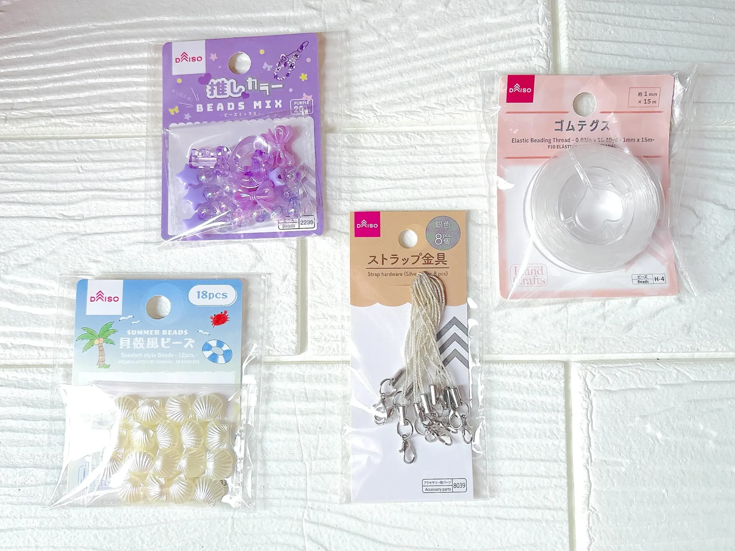 ダイソーハンドメイド材料