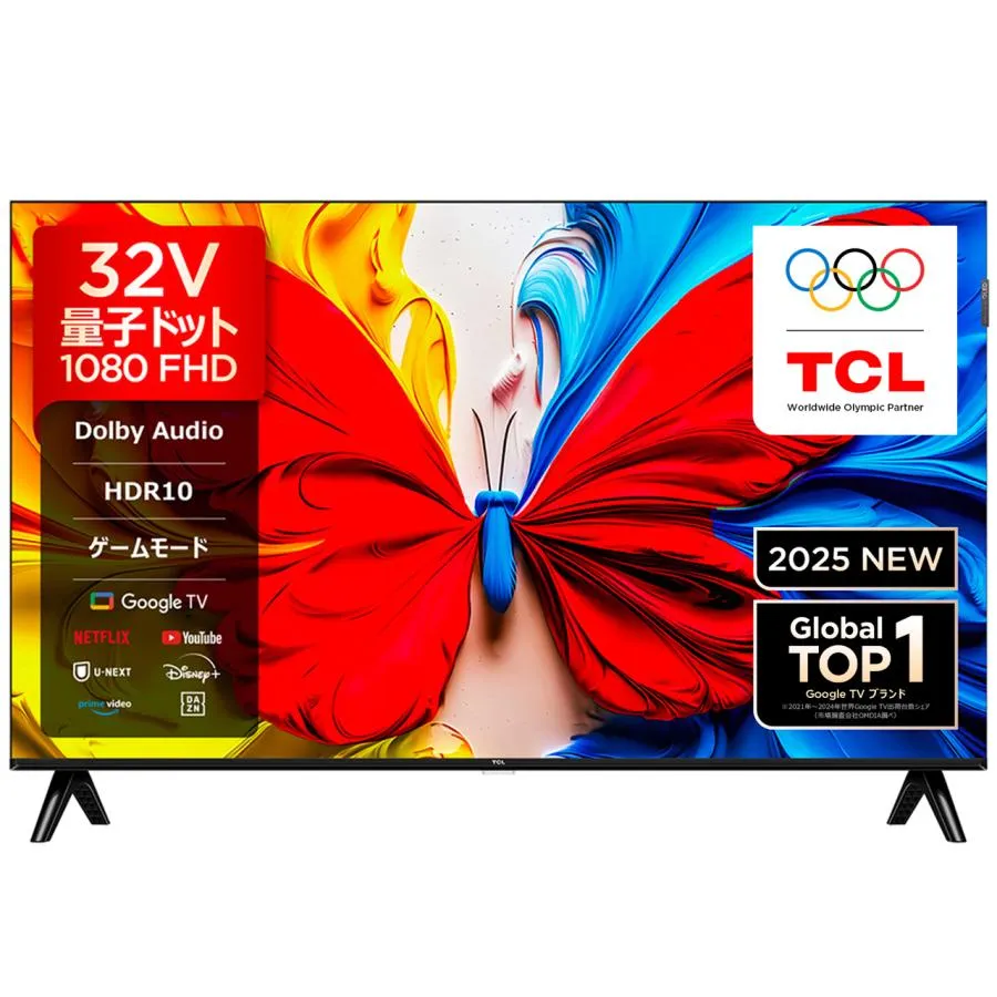 TCLテレビ