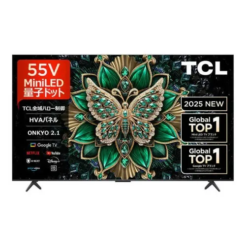 TCLテレビ