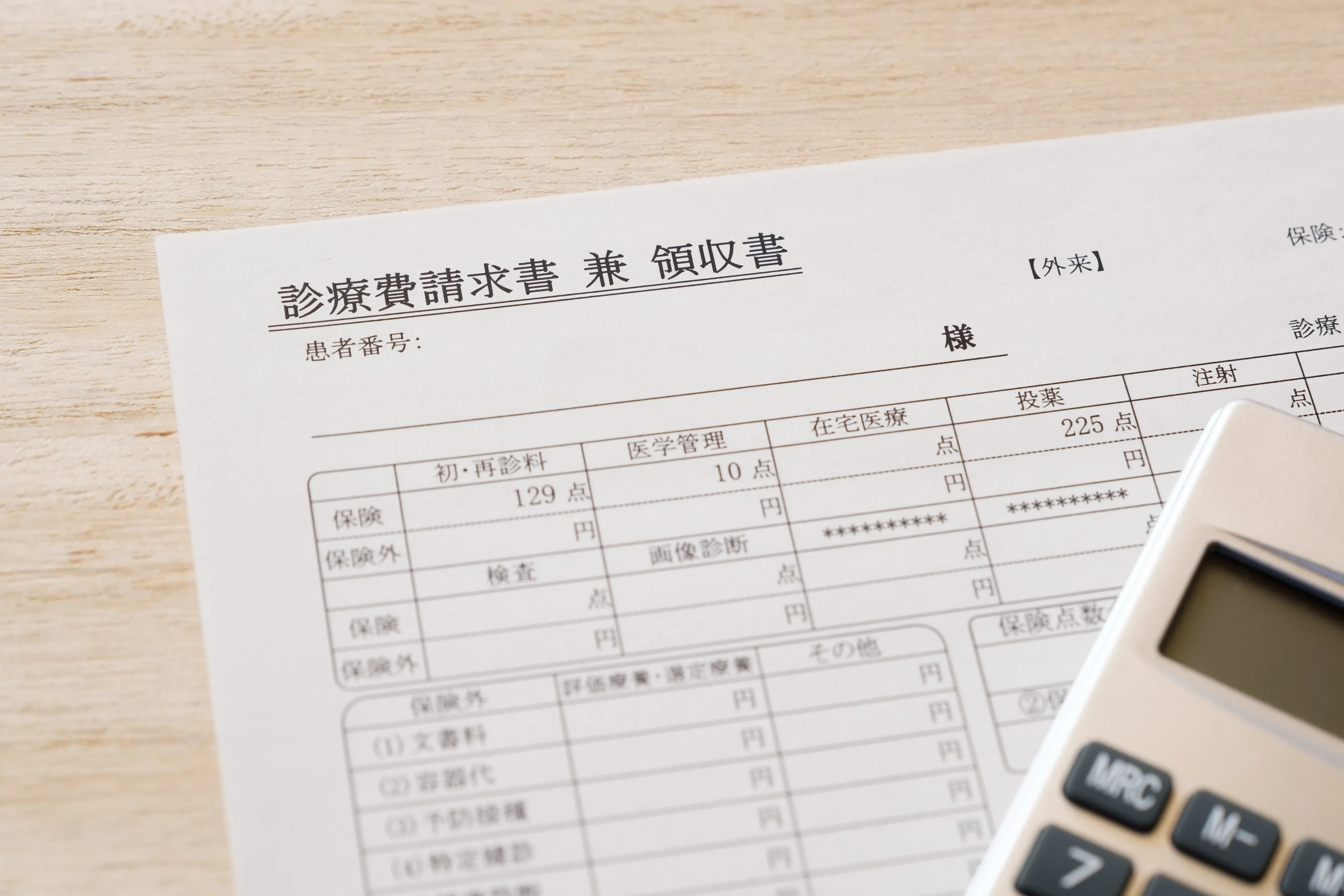 女性保険比較おすすめ