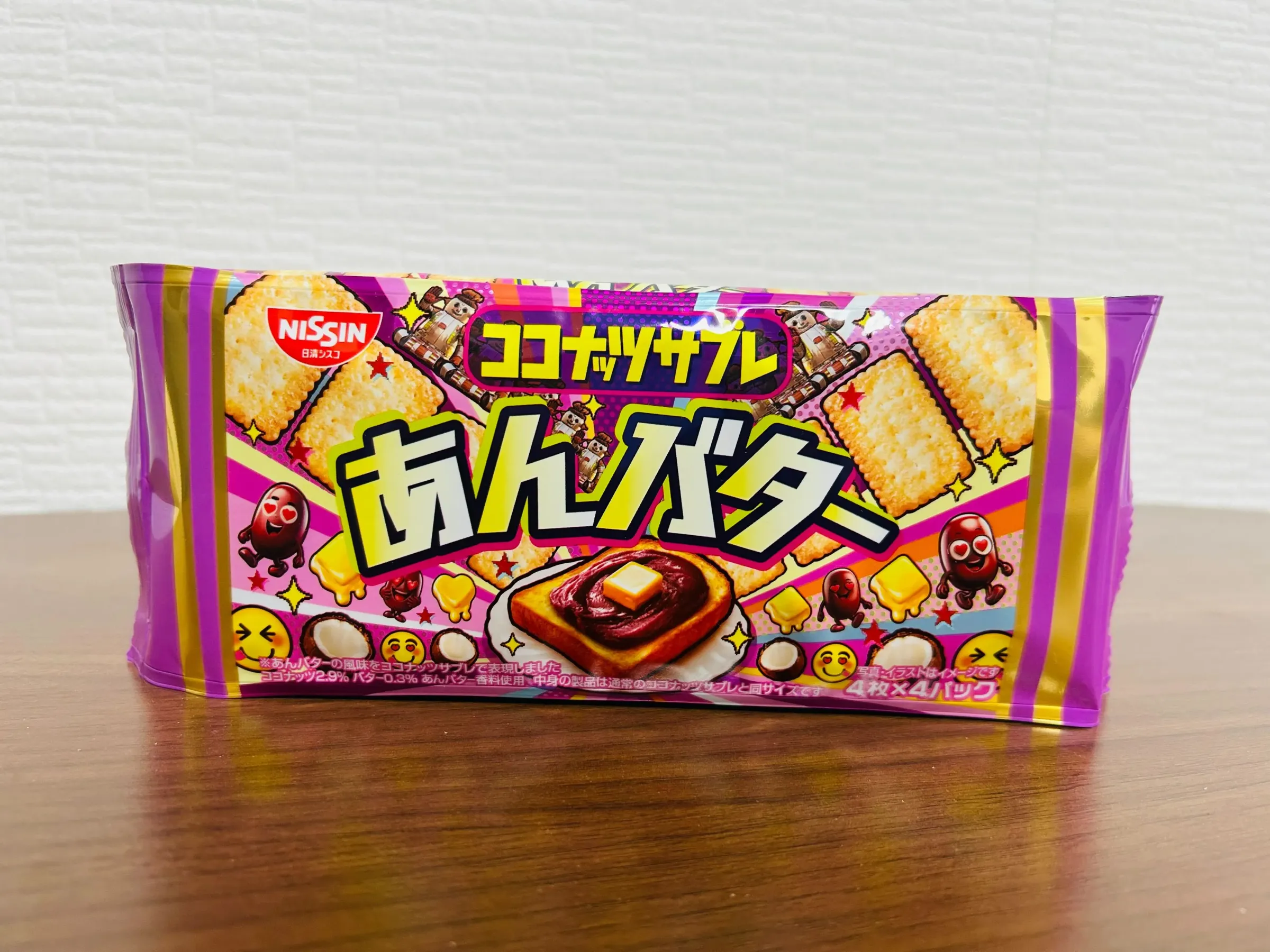 ダイソー ココナッツサブレ あんバター