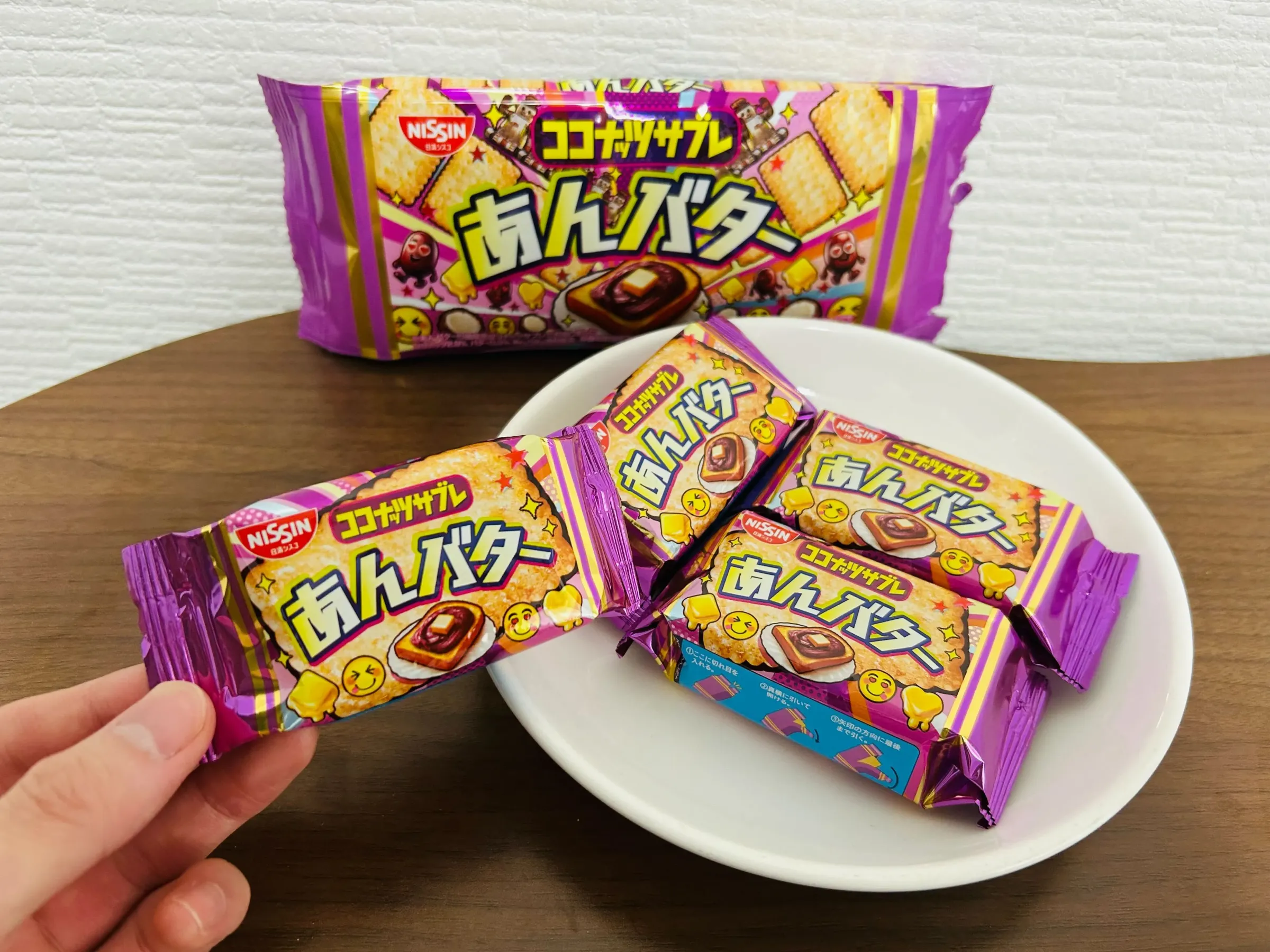 ダイソー ココナッツサブレ あんバター