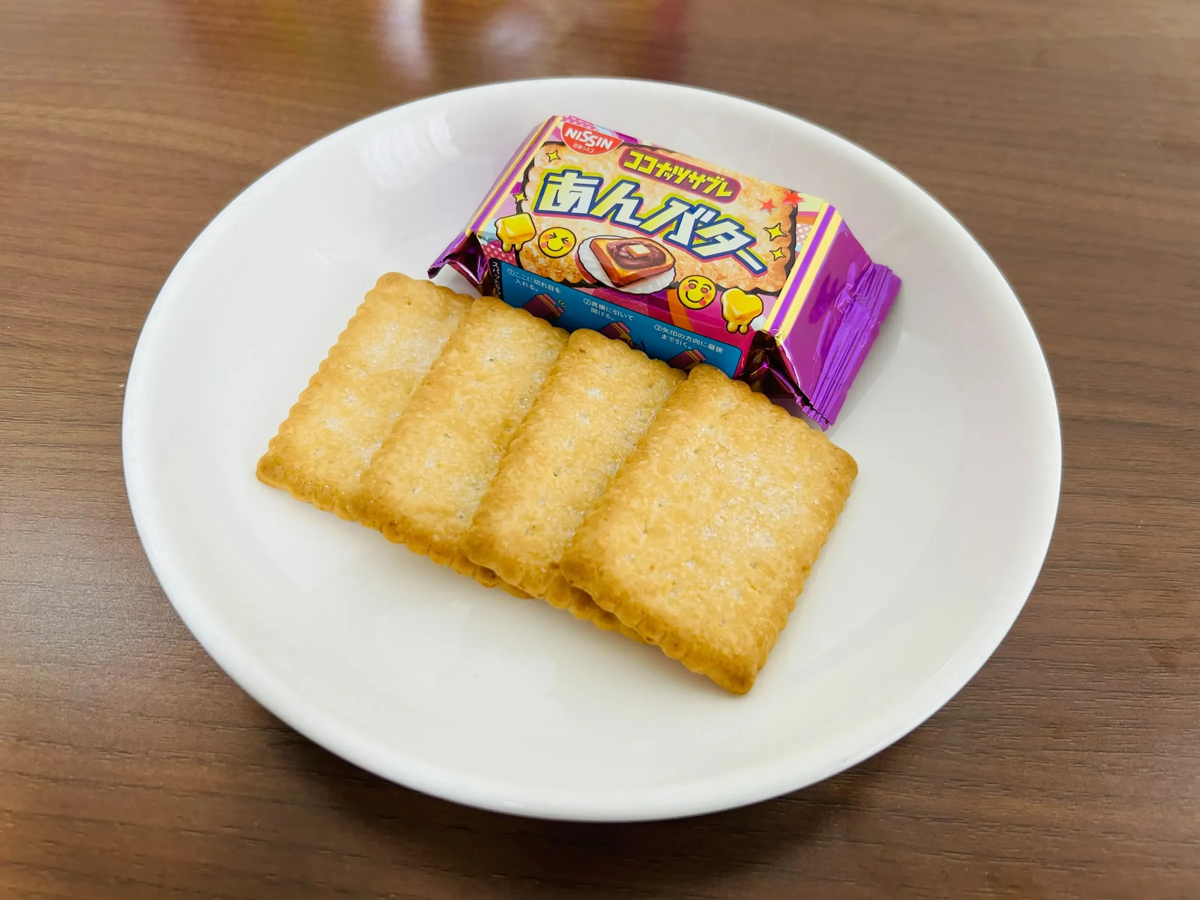 ダイソー ココナッツサブレ あんバター