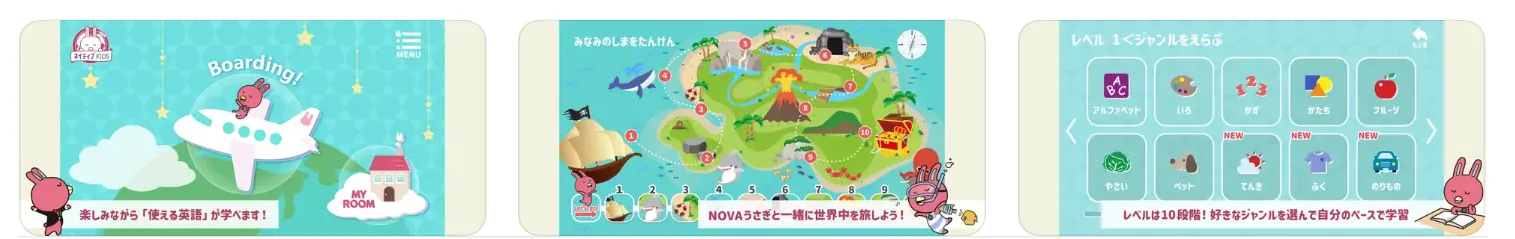 英会話アプリ