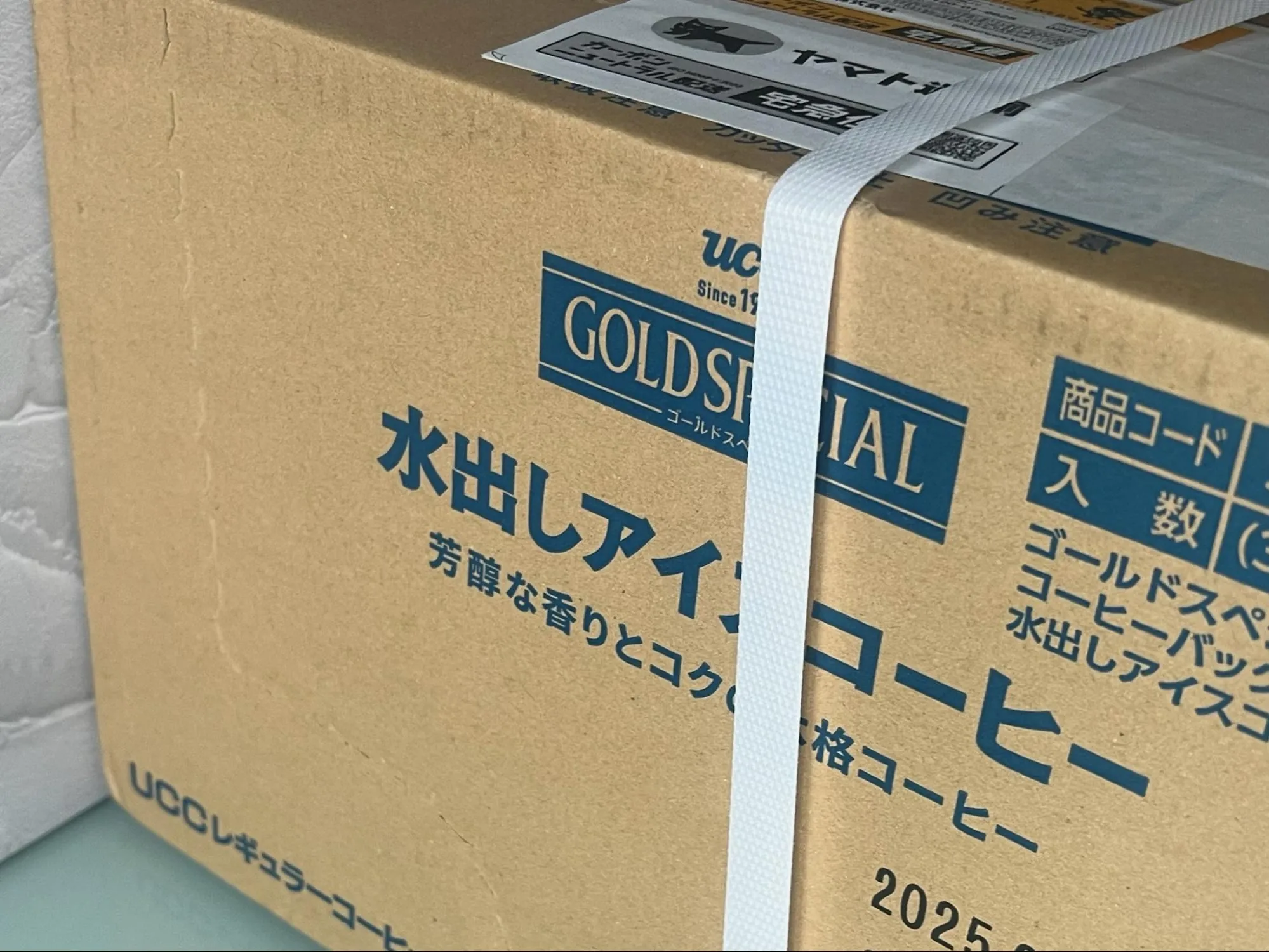 フードロス商品