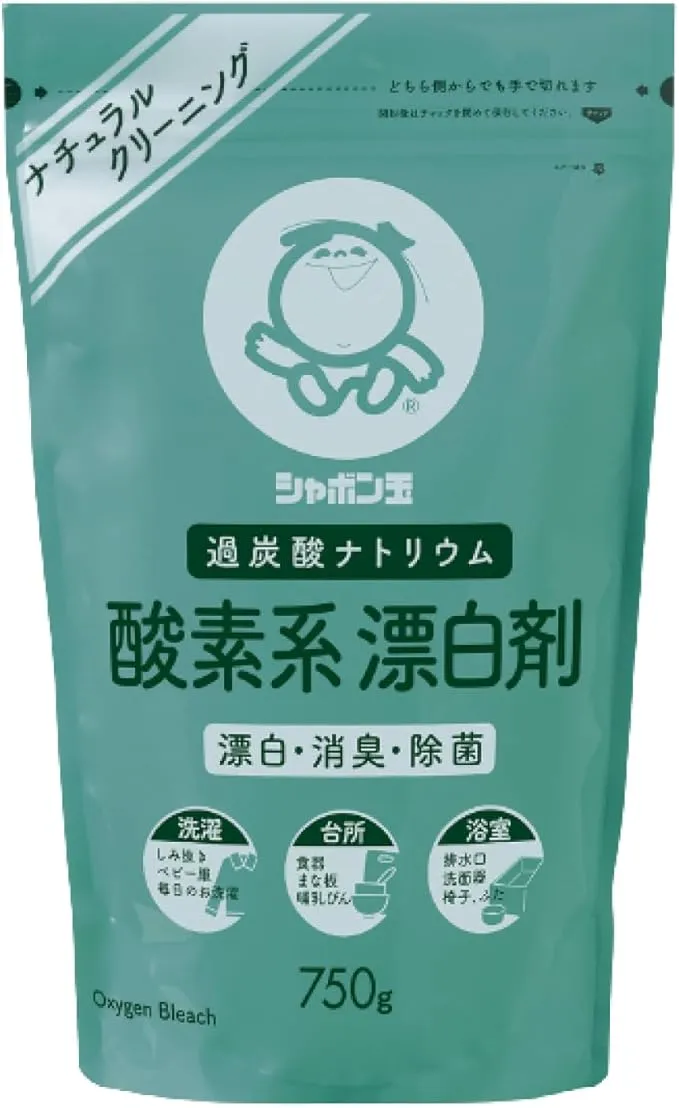 シャボン玉 酸素系漂白剤