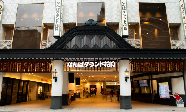 大阪観光 おすすめ