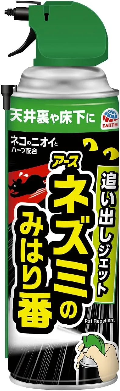 ネズミのみはり番