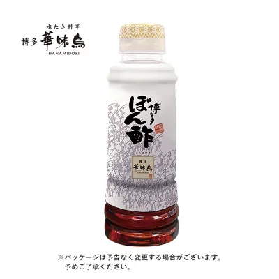 博多華味鳥 博多ぽん酢