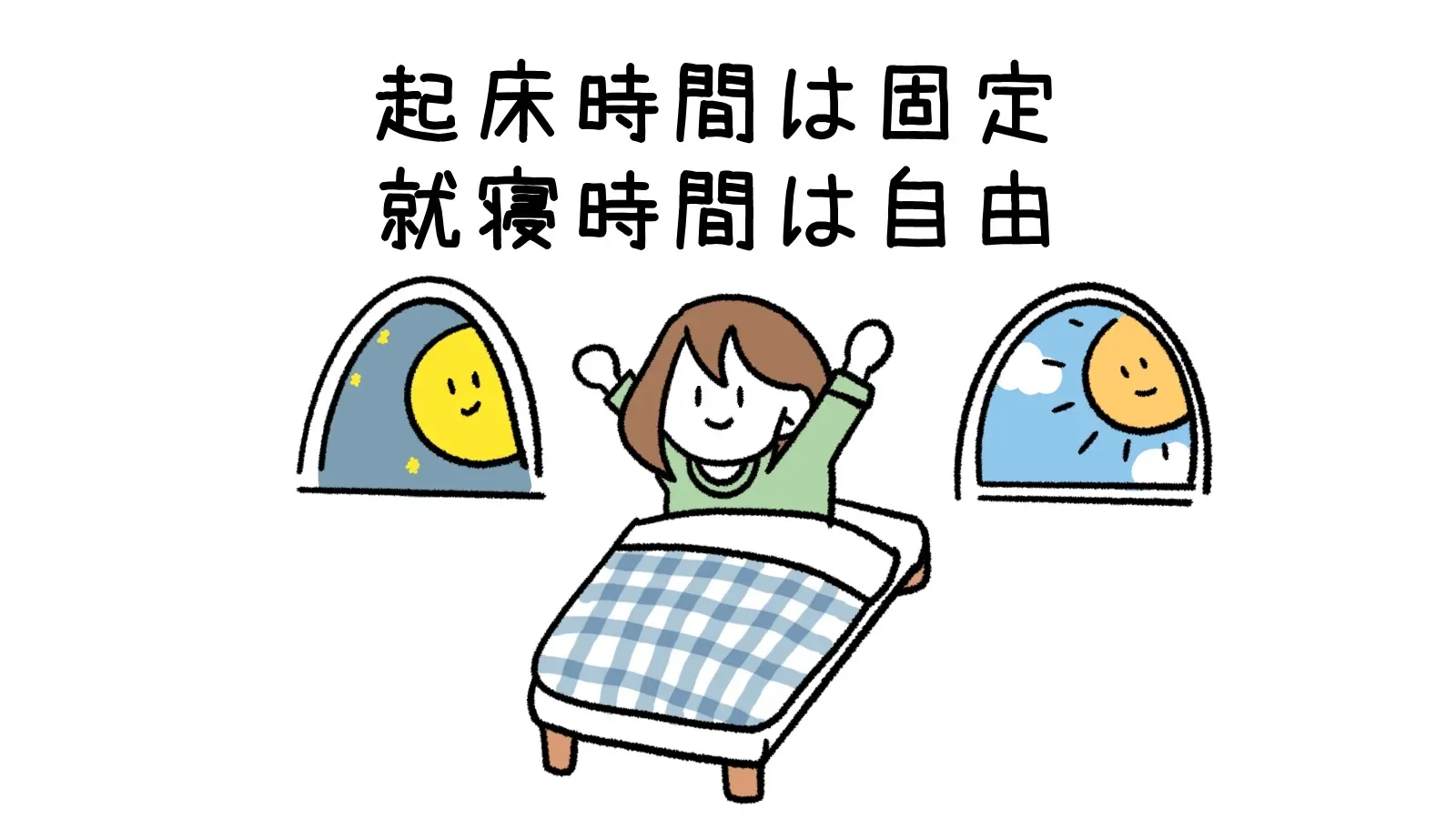 イラスト