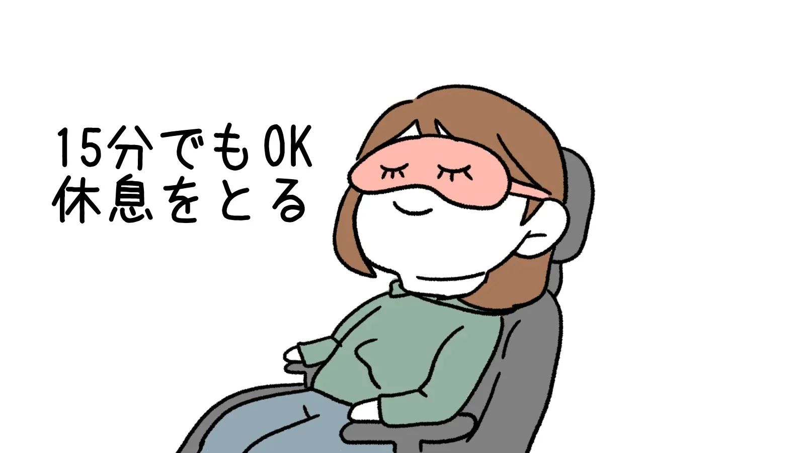 イラスト
