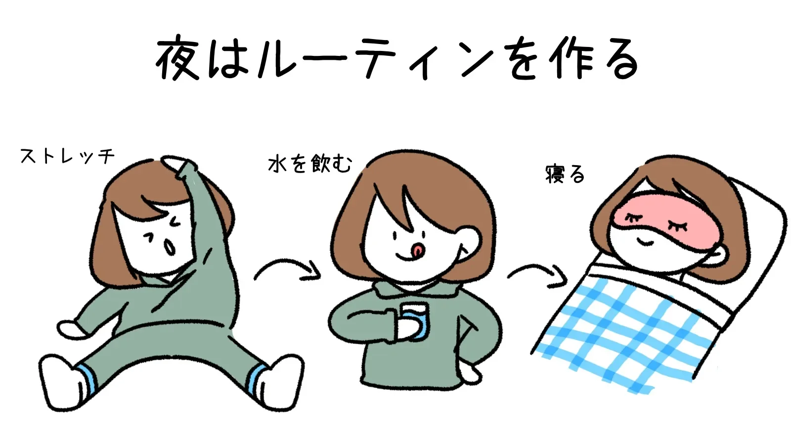 イラスト