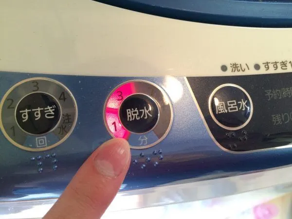 洗濯機