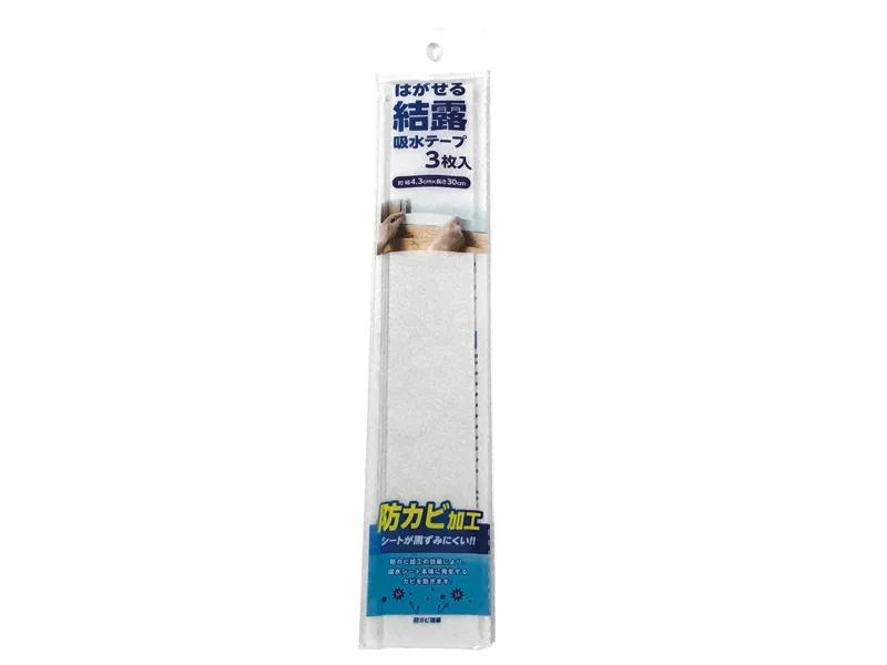 防カビ加工　はがせる結露吸水テープ