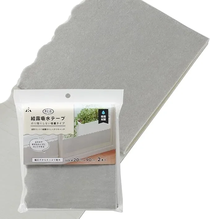 アール 結露吸水テープ吸着タイプ まど活 H-3105