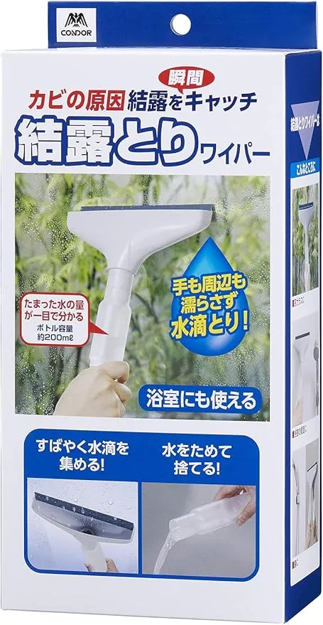 山崎産業 結露 取り ワイパーS
