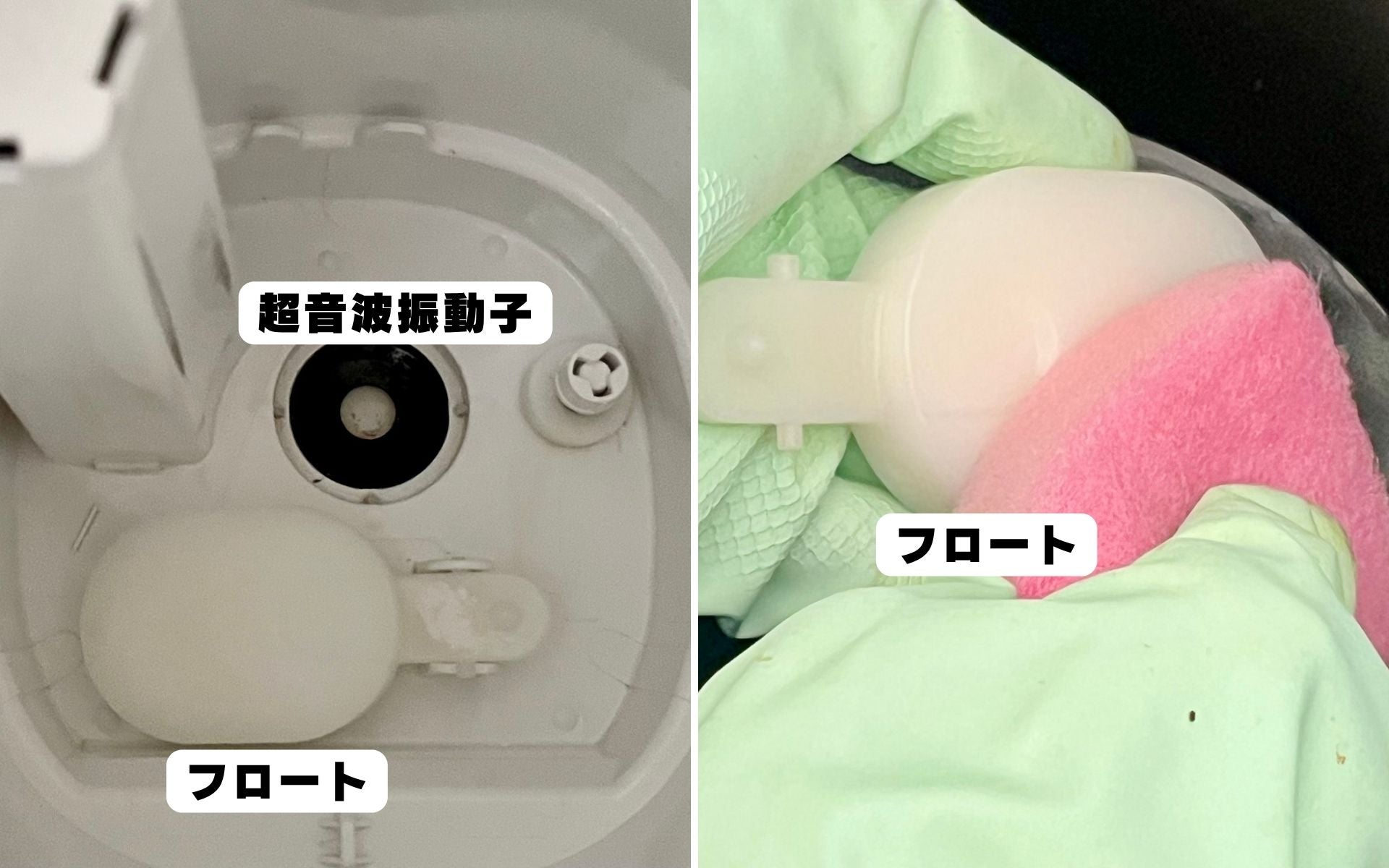 本体から取り外したフロートを洗う様子