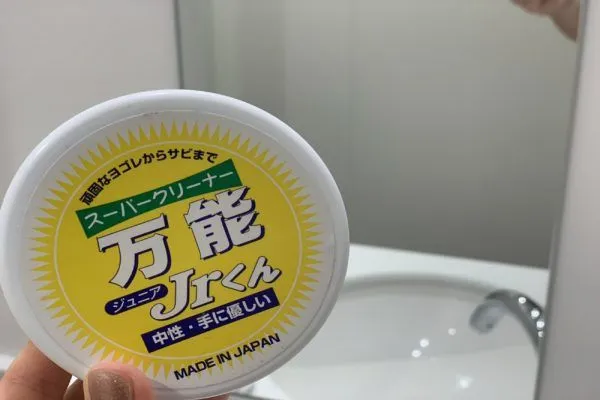 万能Jrくん