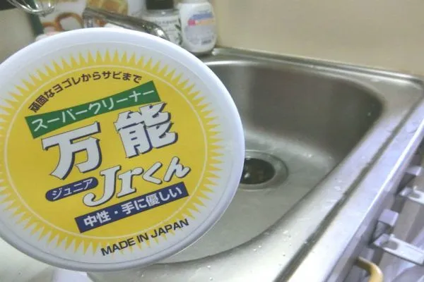 万能Jrくん