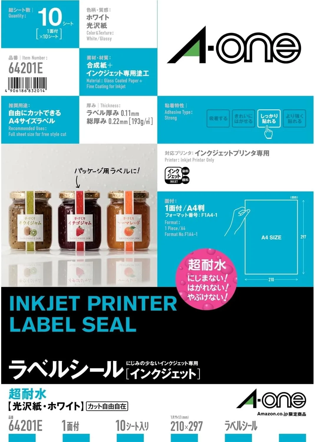 商品画像
