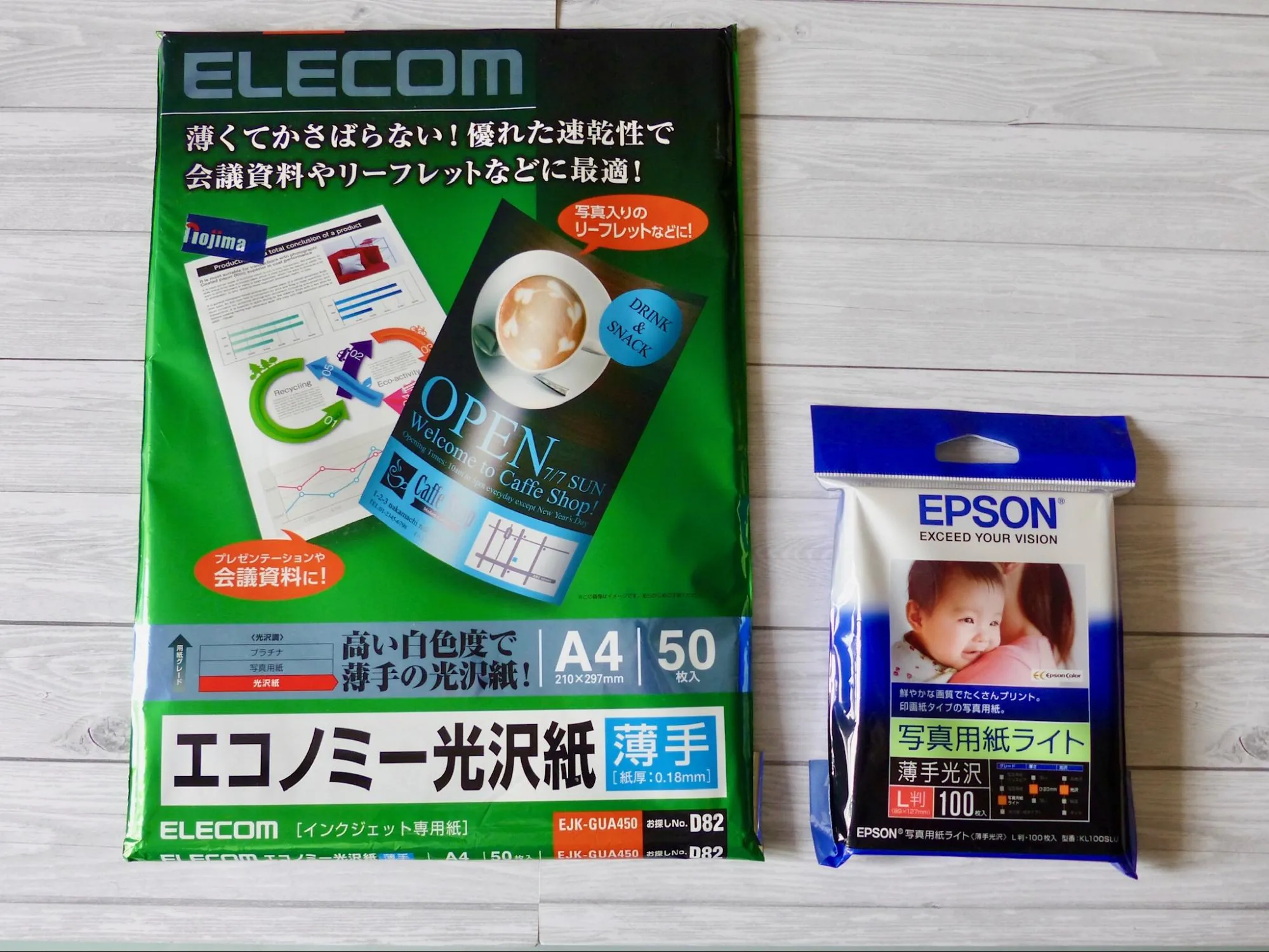ステッカー印刷用紙