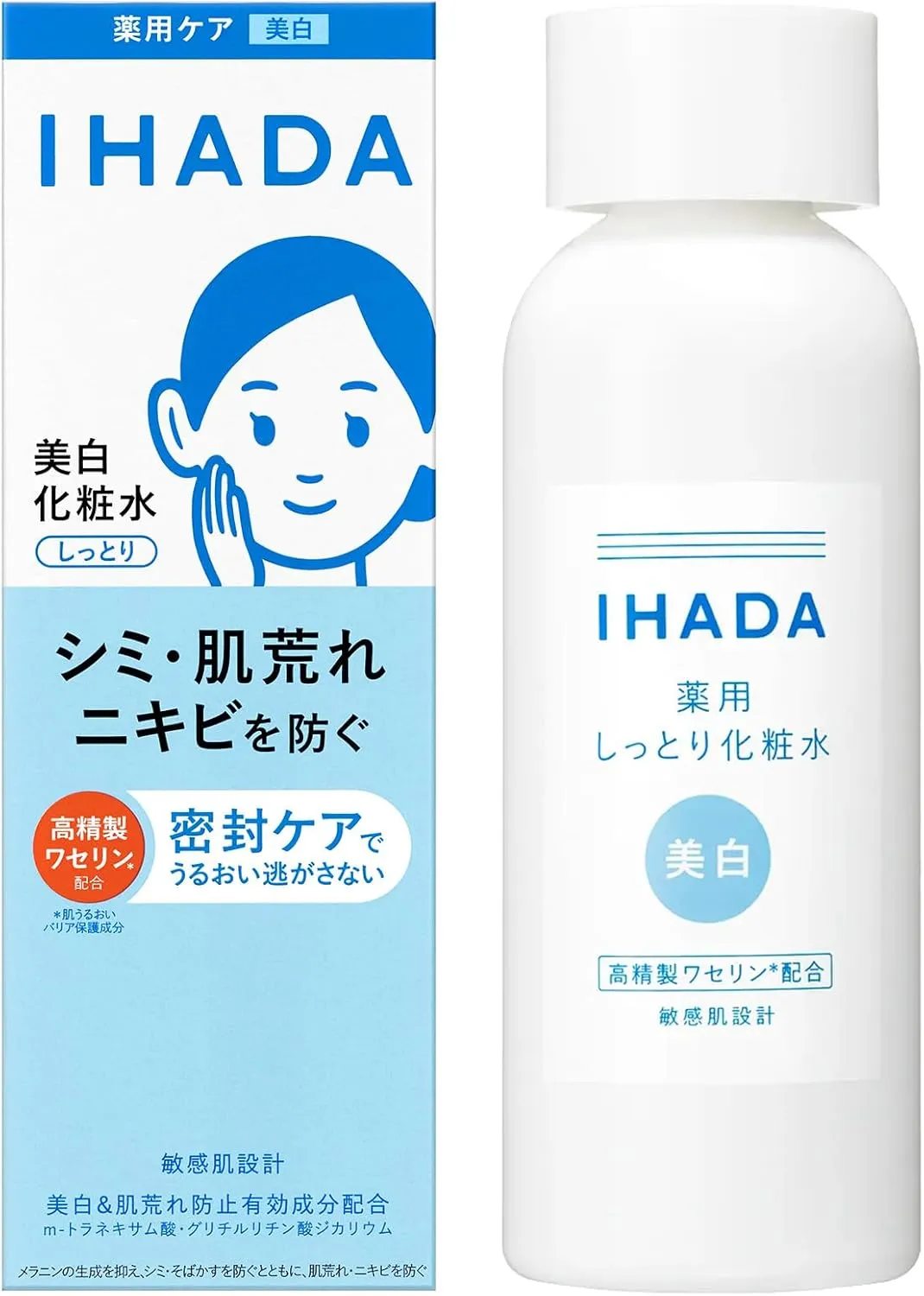 資生堂 イハダ 薬用クリアローション