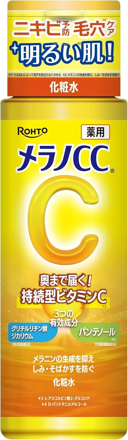 メラノCC 薬用しみ対策美白化粧水