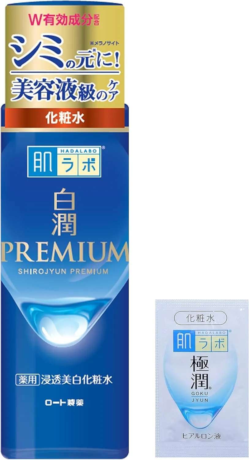 肌ラボ 白潤プレミアム 薬用浸透美白化粧水