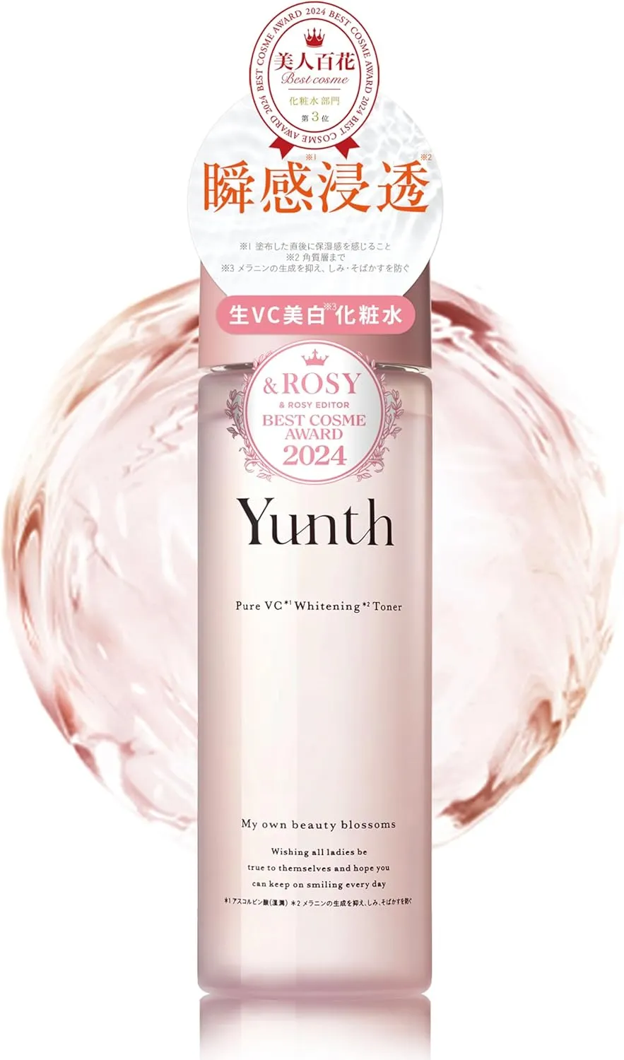 Yunth 生VC美白化粧水