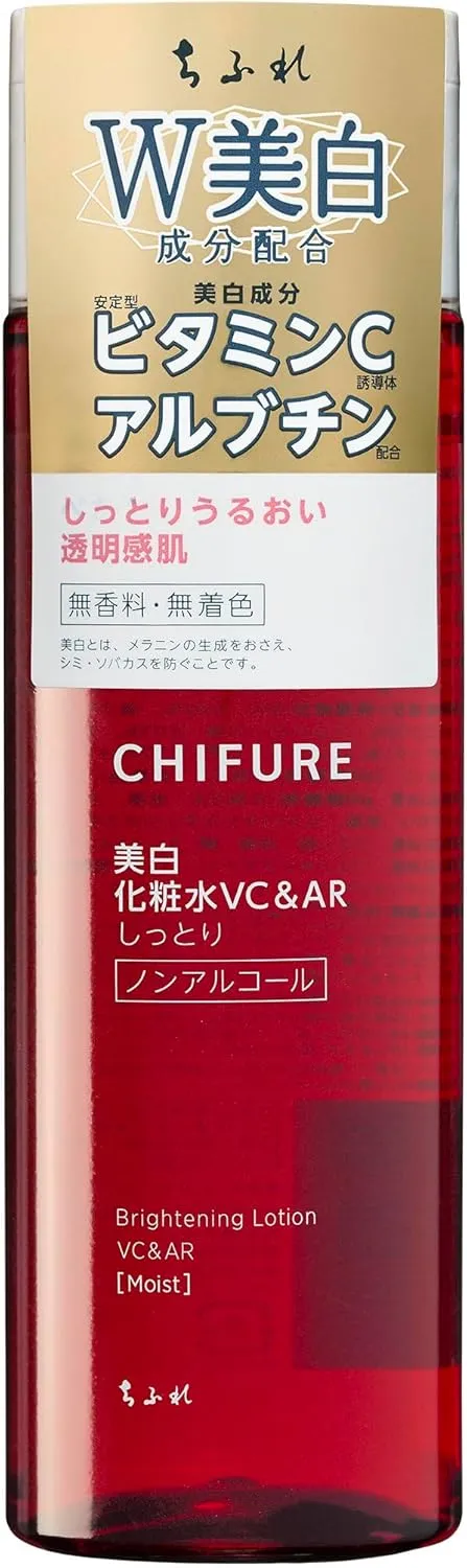 ちふれ 美白化粧水 VC&AR しっとりタイプ