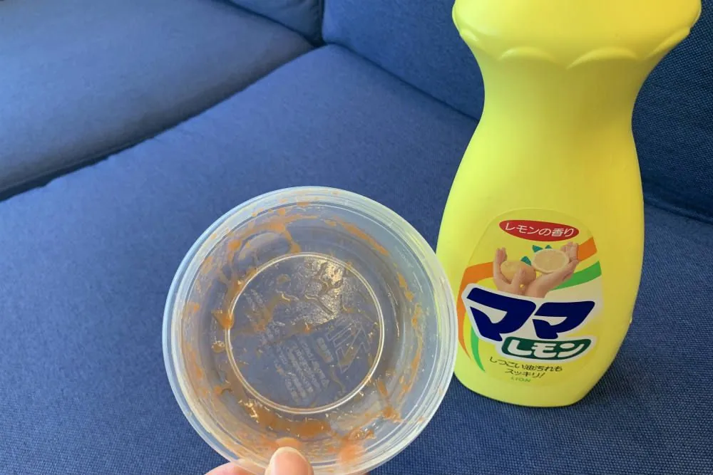 ママレモン検証