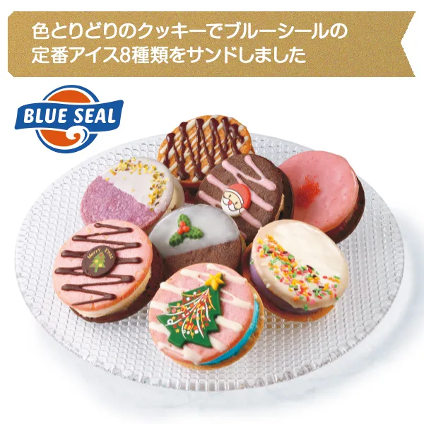 ブン-イレブンのクリスマスケーキおすすめ