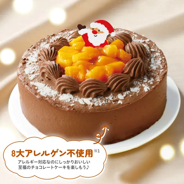 ブン-イレブンのクリスマスケーキおすすめ