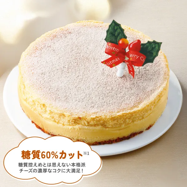 ブン-イレブンのクリスマスケーキおすすめ