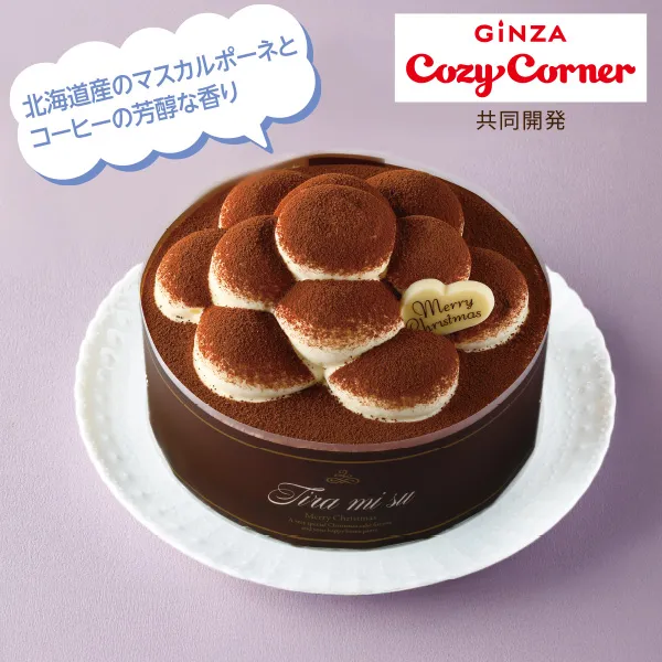 ブン-イレブンのクリスマスケーキおすすめ