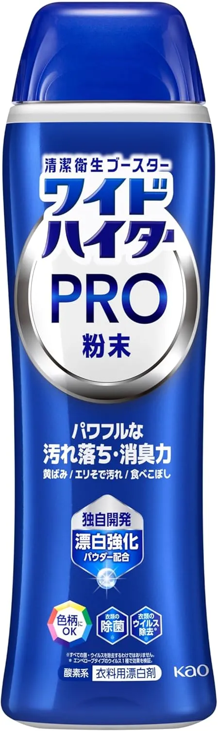 衣料用漂白剤 ワイドハイターPRO