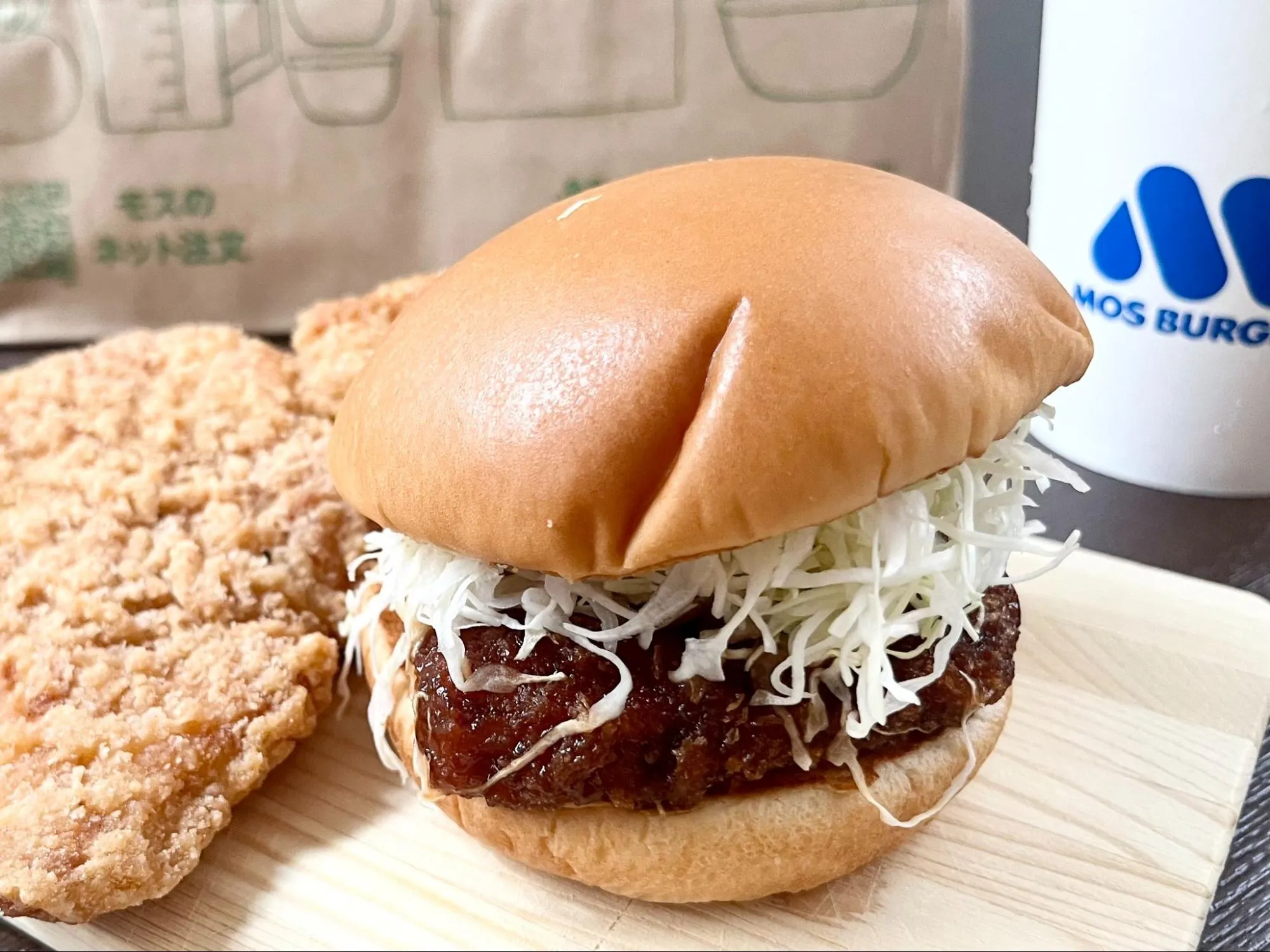 モスバーガーのメニューの実際の画像