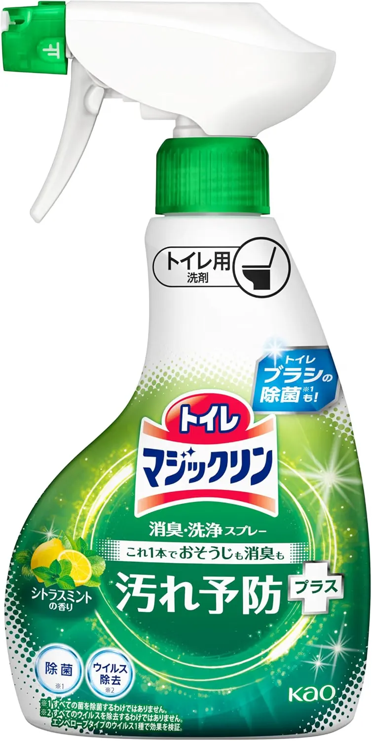トイレマジックリン 消臭・洗浄スプレー 汚れ予防プラス