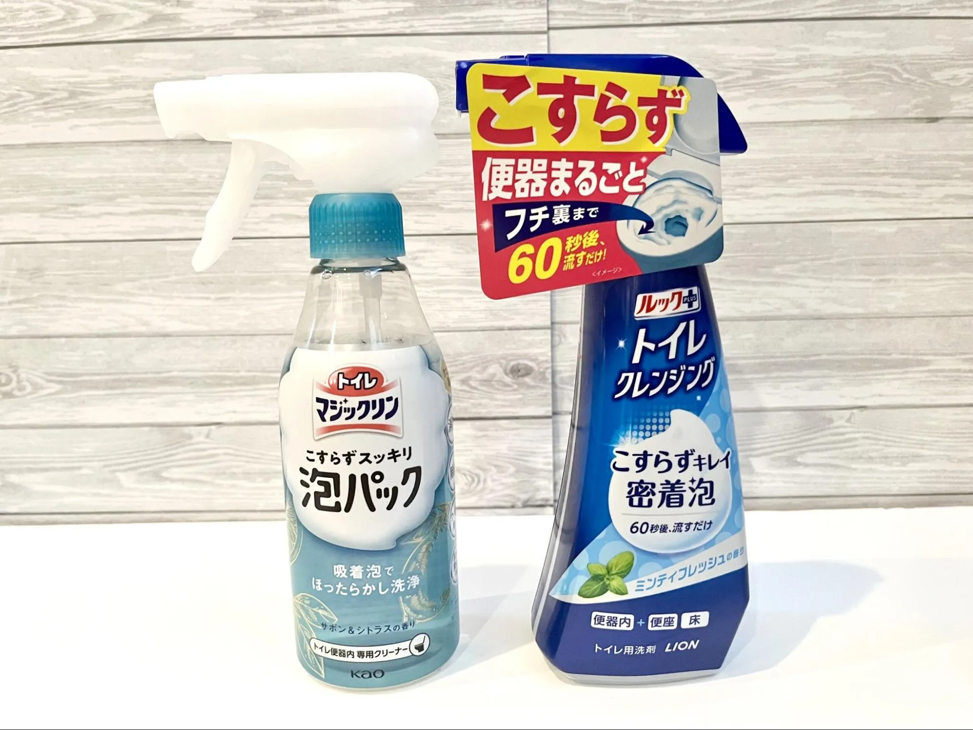 泡系洗剤のパッケージ画像