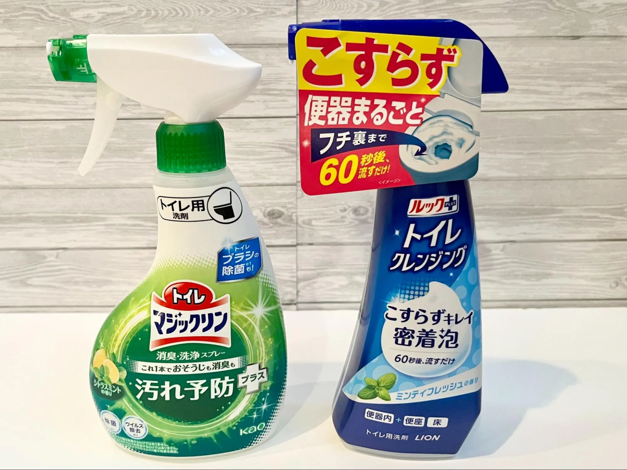 液体洗剤と泡洗剤のパッケージ画像