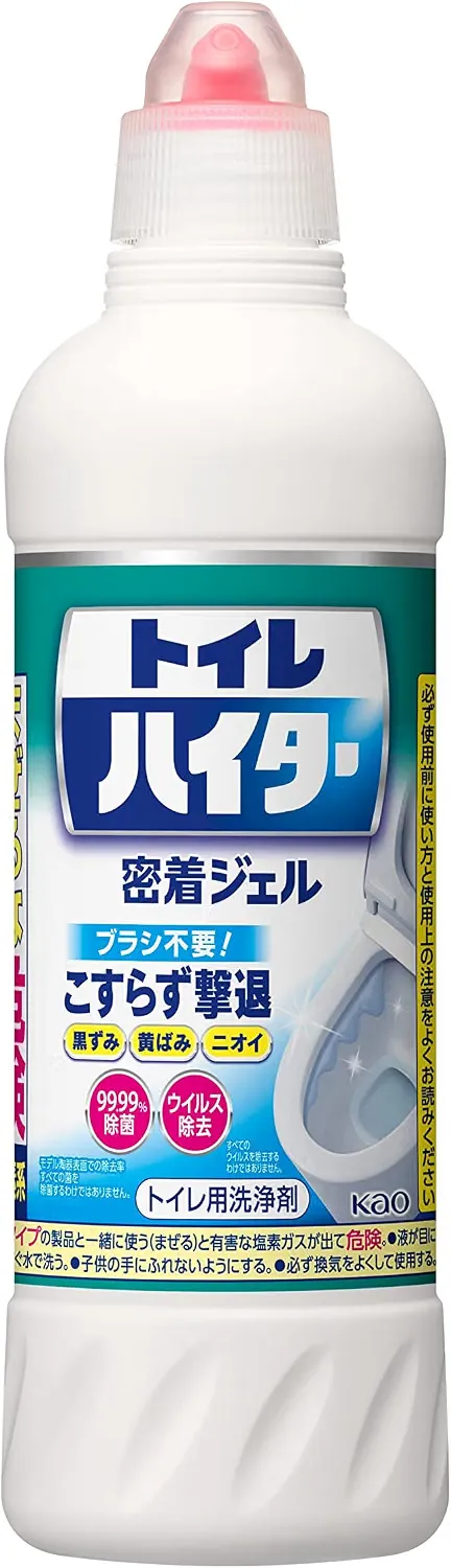 除菌洗浄トイレハイター