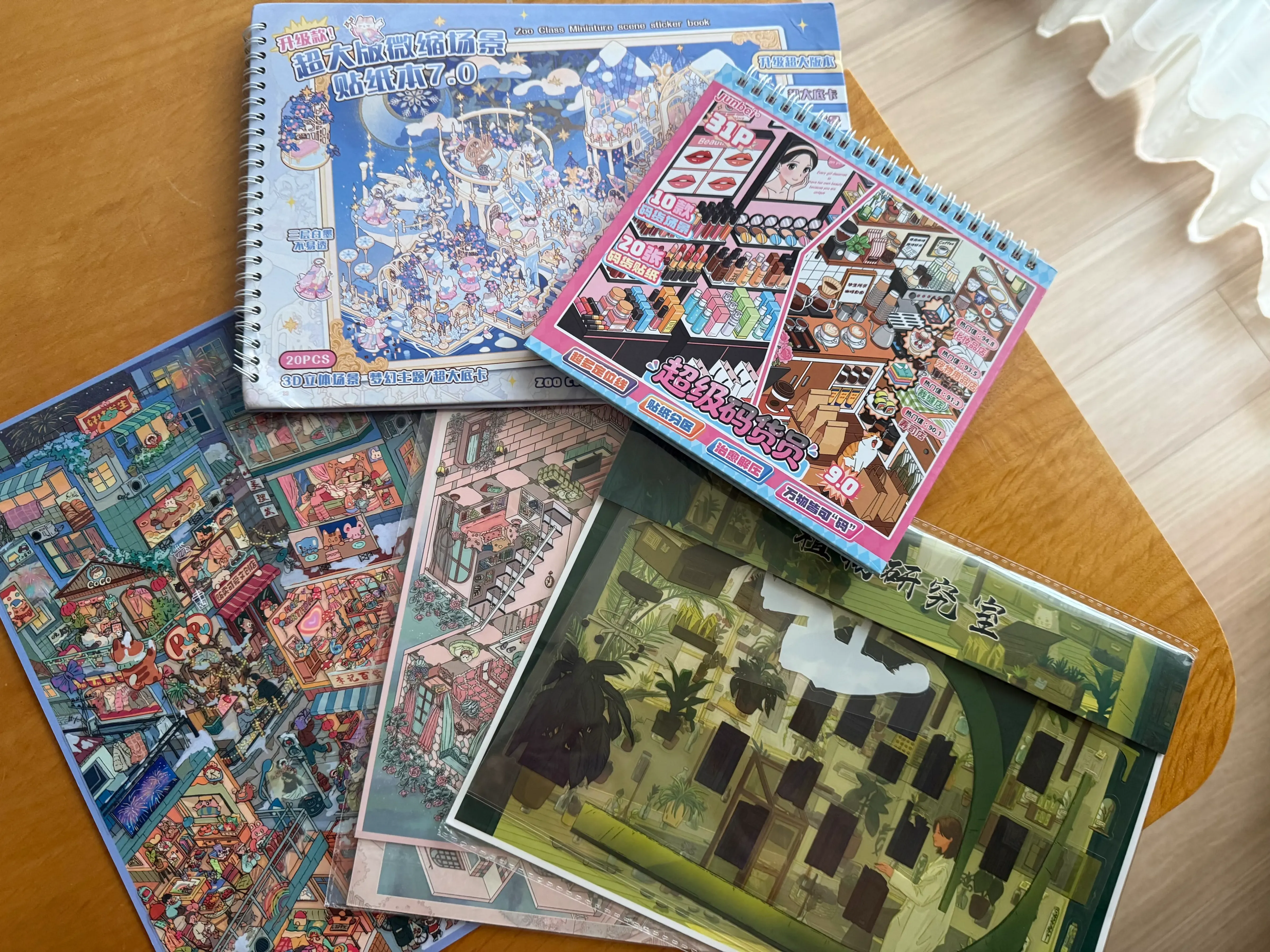 造形シール
