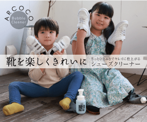 ARCOCO