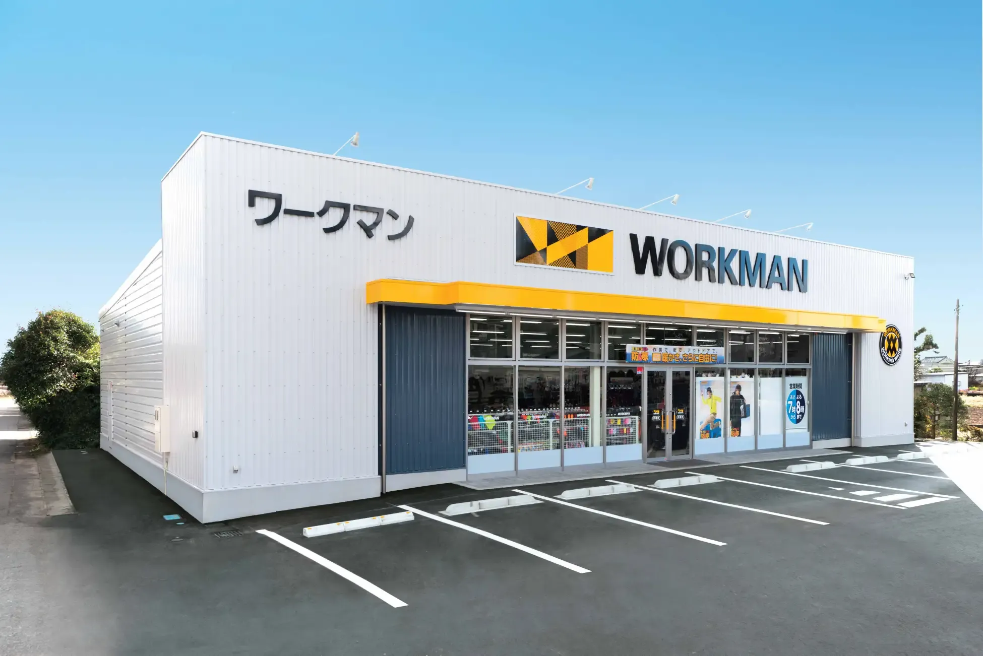 ワークマン 冷感グッズ