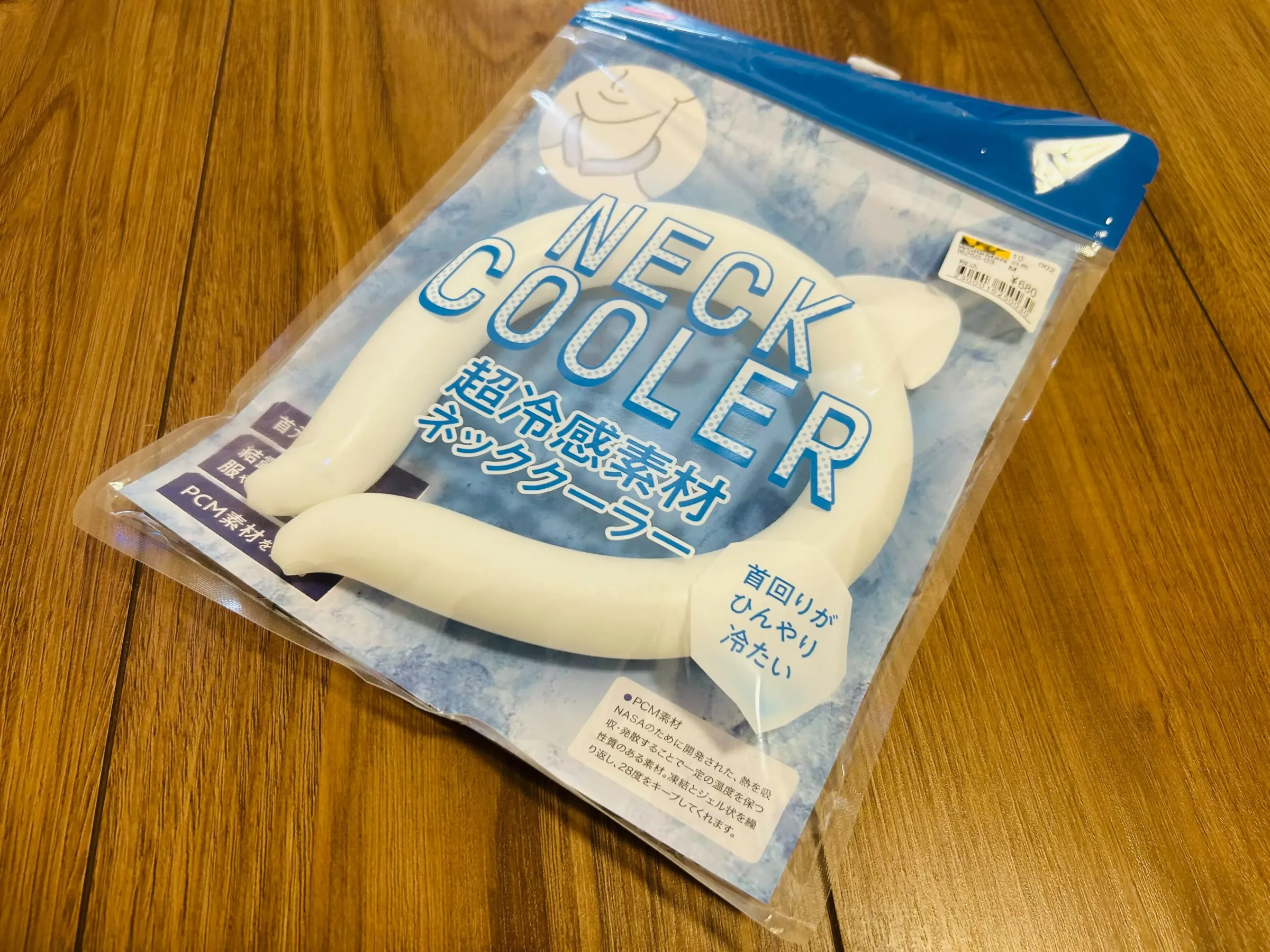 ワークマン 冷感グッズ