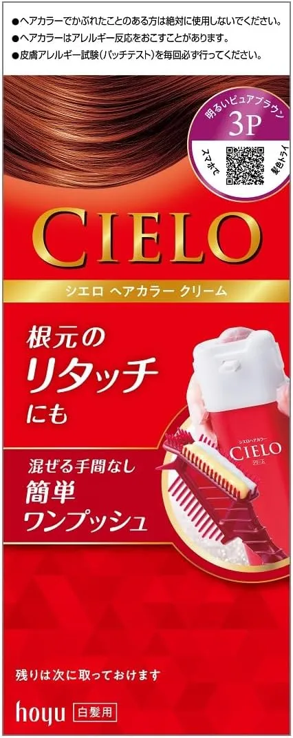 ホーユー シエロ ヘアカラークリーム