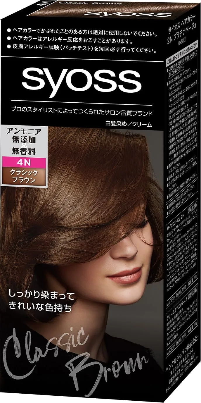 サイオス ヘアカラー クリーム